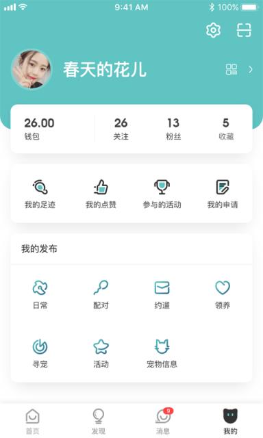 有只(宠物社区)