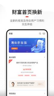 荷马国际app