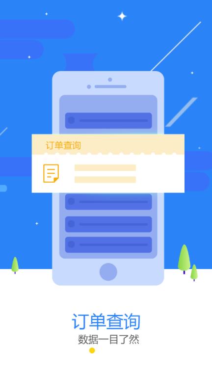 弥勒物流平台网点