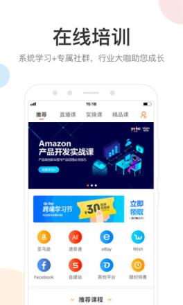 雨果网app