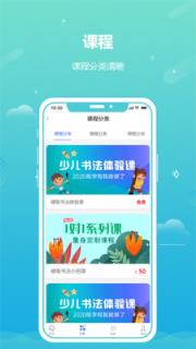 蓝猫识字(幼儿认字软件)