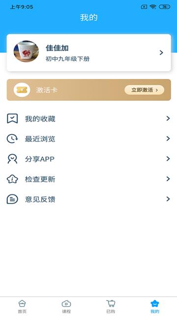 星坐标app