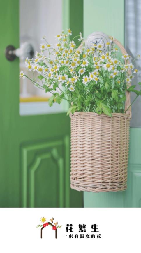 花繁生app(鲜花预定)