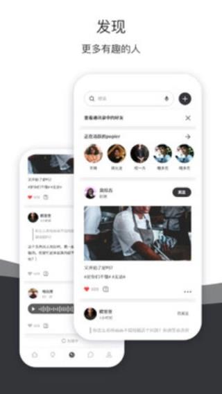 Popi匿名提问箱app