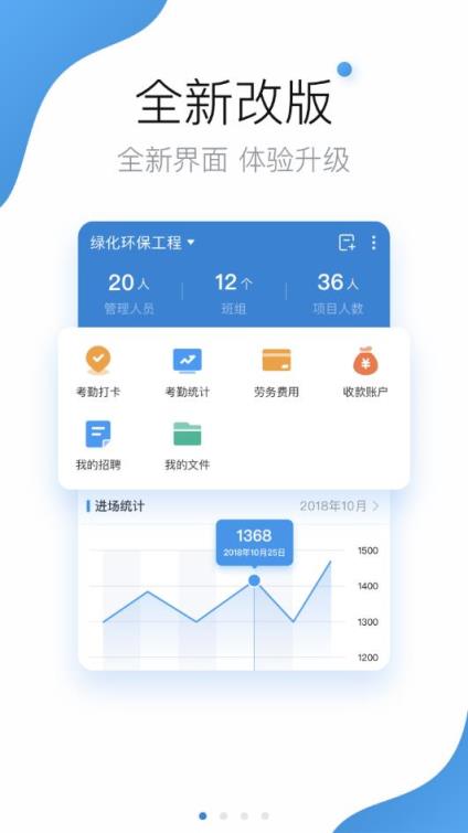 建信开太平app
