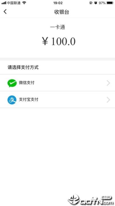 易校园app