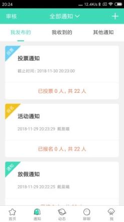 掌心宝贝园丁版