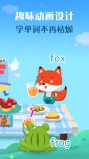 麦田自然拼读儿童英语