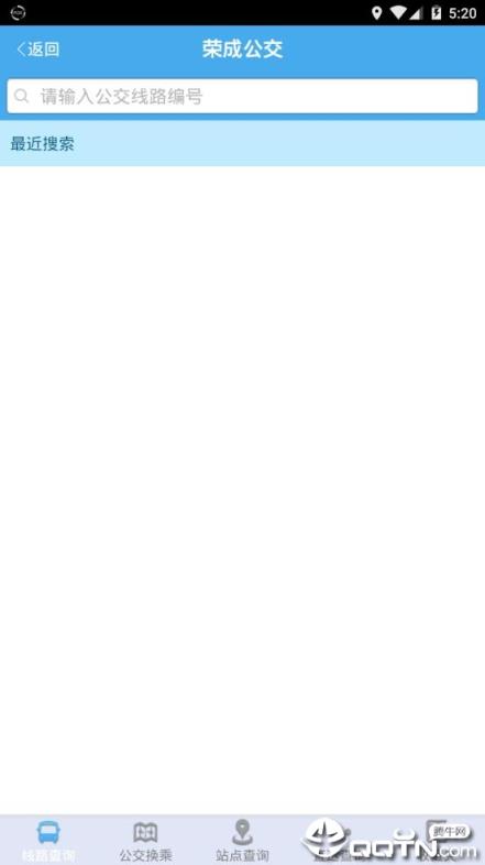 荣成掌上公交APP下载
