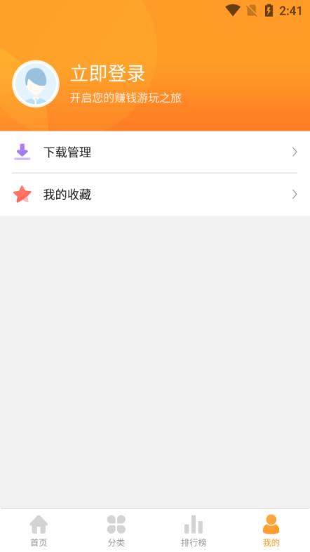 乐乐游戏盒2021最新版