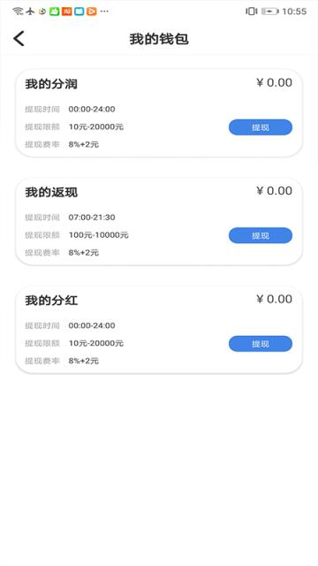 商户管家app