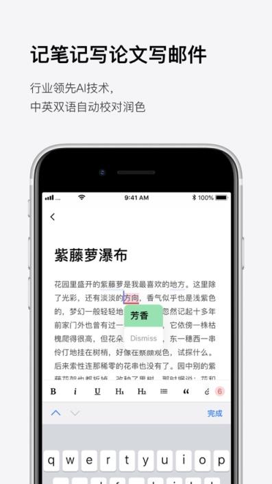 pitaya火龙果app
