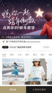 兔小六(O2O生活服务助手)