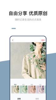 好看图片视频社区