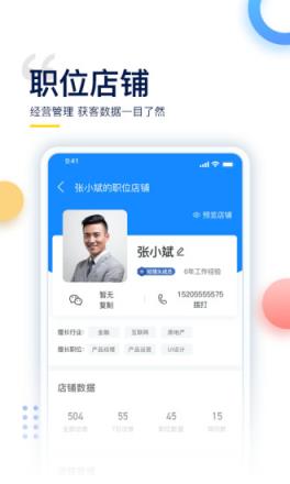 哥伦布Columbus app