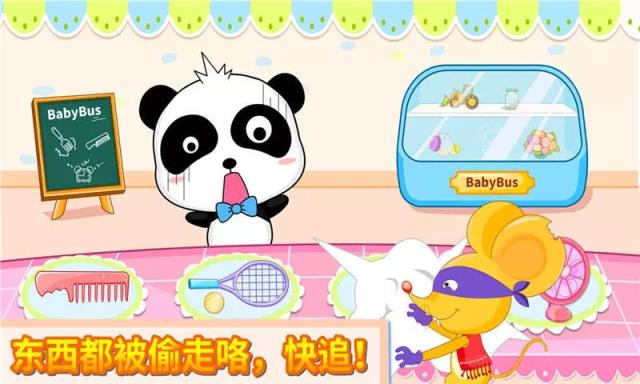 宝宝巴士神奇的画笔下载