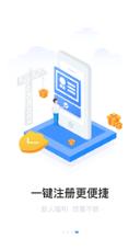 沭阳农商行app