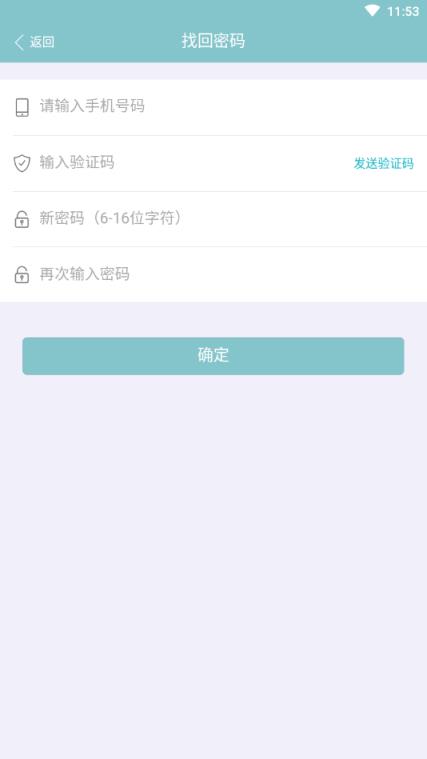 释空工厂端app