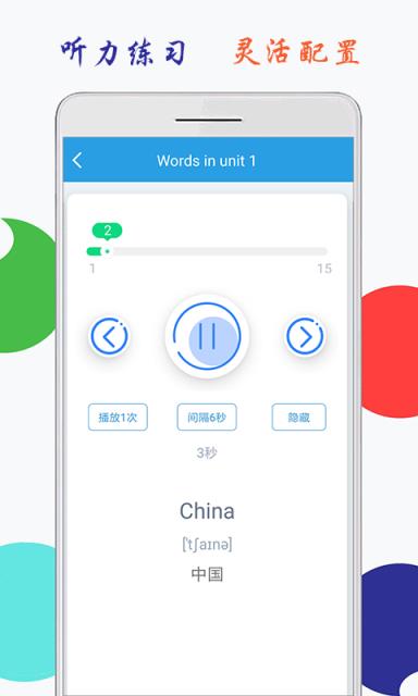 小学英语六年级上册海马点读