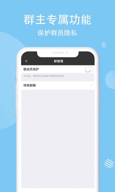 说呗app