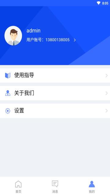 工业物联(工业物联网服务商)
