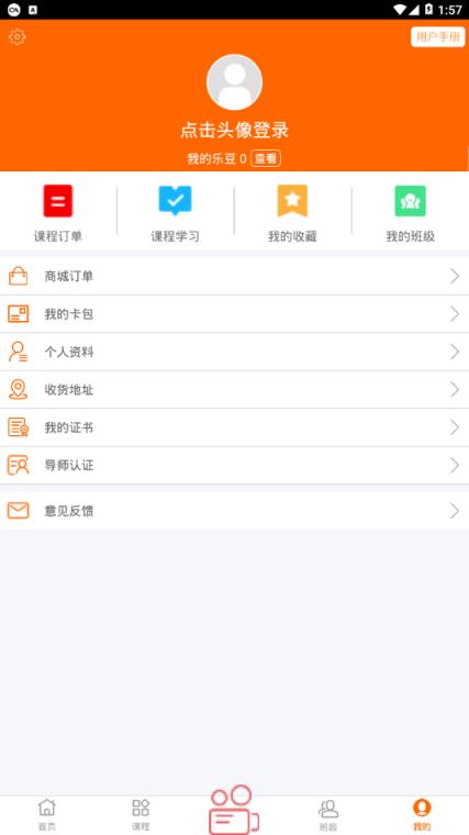乐问艺术app