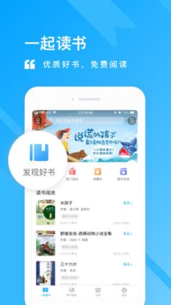 一米阅读app