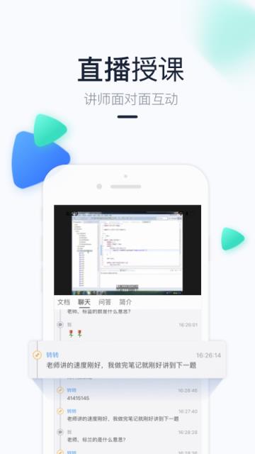 三人消防(消防考证服务)