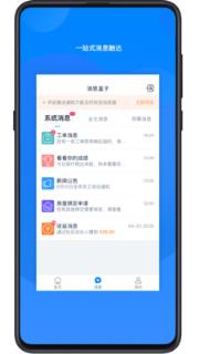 丁管家app