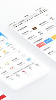 吕梁通app