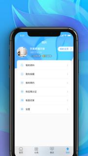 世环通(生态环保)