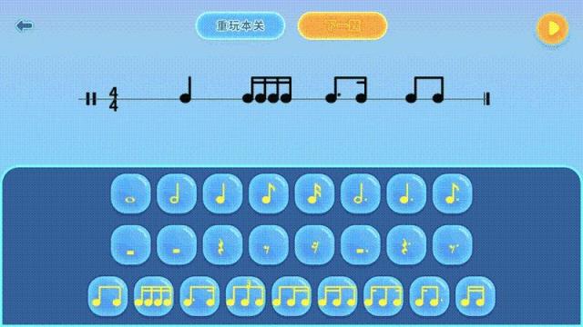 练耳宝(练耳软件)