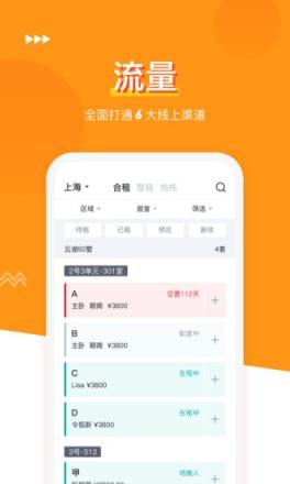哈租客公寓
