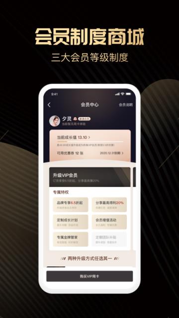 喜领app(健康供应链)