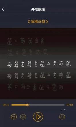 古琴调音
