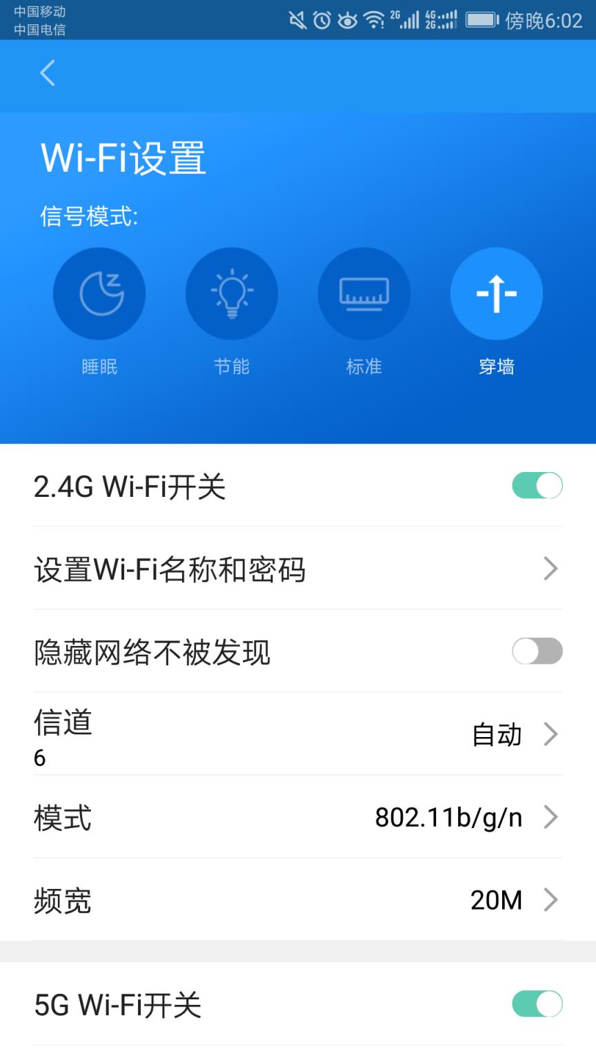 LinkHome助手app
