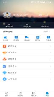 买盐
