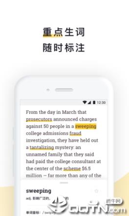 流利说阅读最新版