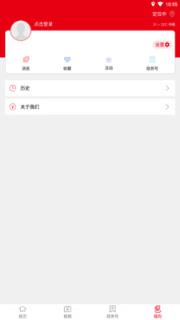 盐津融媒体中心