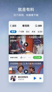 酷狗音乐大字版手机