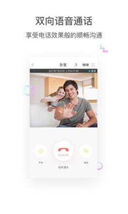 登虹云视频app