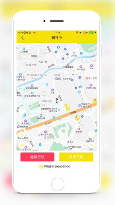 月火出行(共享电单车)