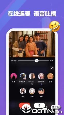 微光app看片交朋友