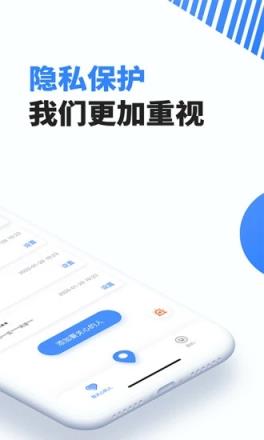 探云app