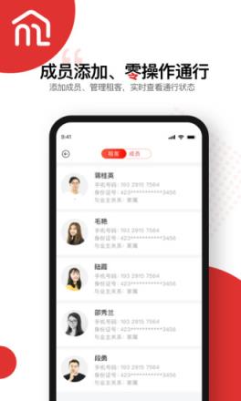 美丽家园app