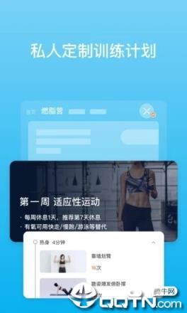 有品PICOOC智能体脂秤下载