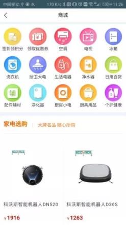 快手阿修商家版