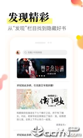 众阅app