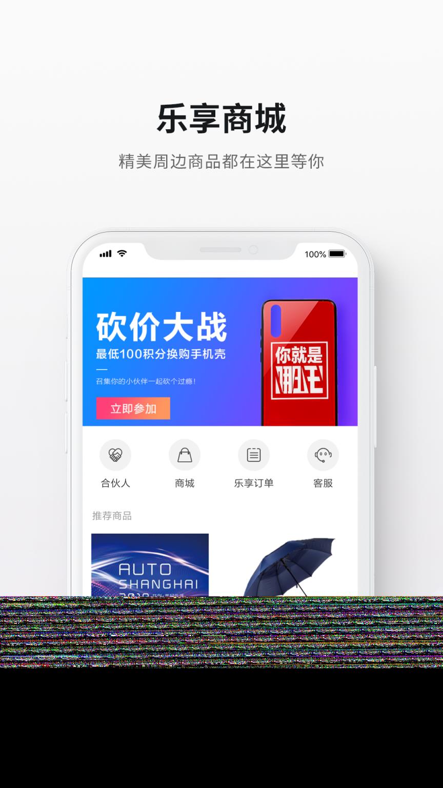 合众汽车