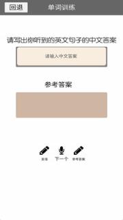 译林小学英语一年级上册教案